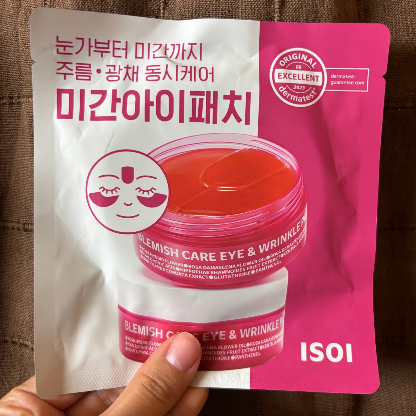 アイソイ 目元集中ケア アイゲルパッチ /ISOI/アイケア・アイクリームを使ったクチコミ(1枚目)