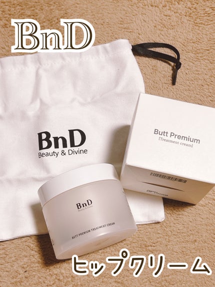 BnDヒップクリーム/BnD/バスト・ヒップケアを使ったクチコミ(1枚目)