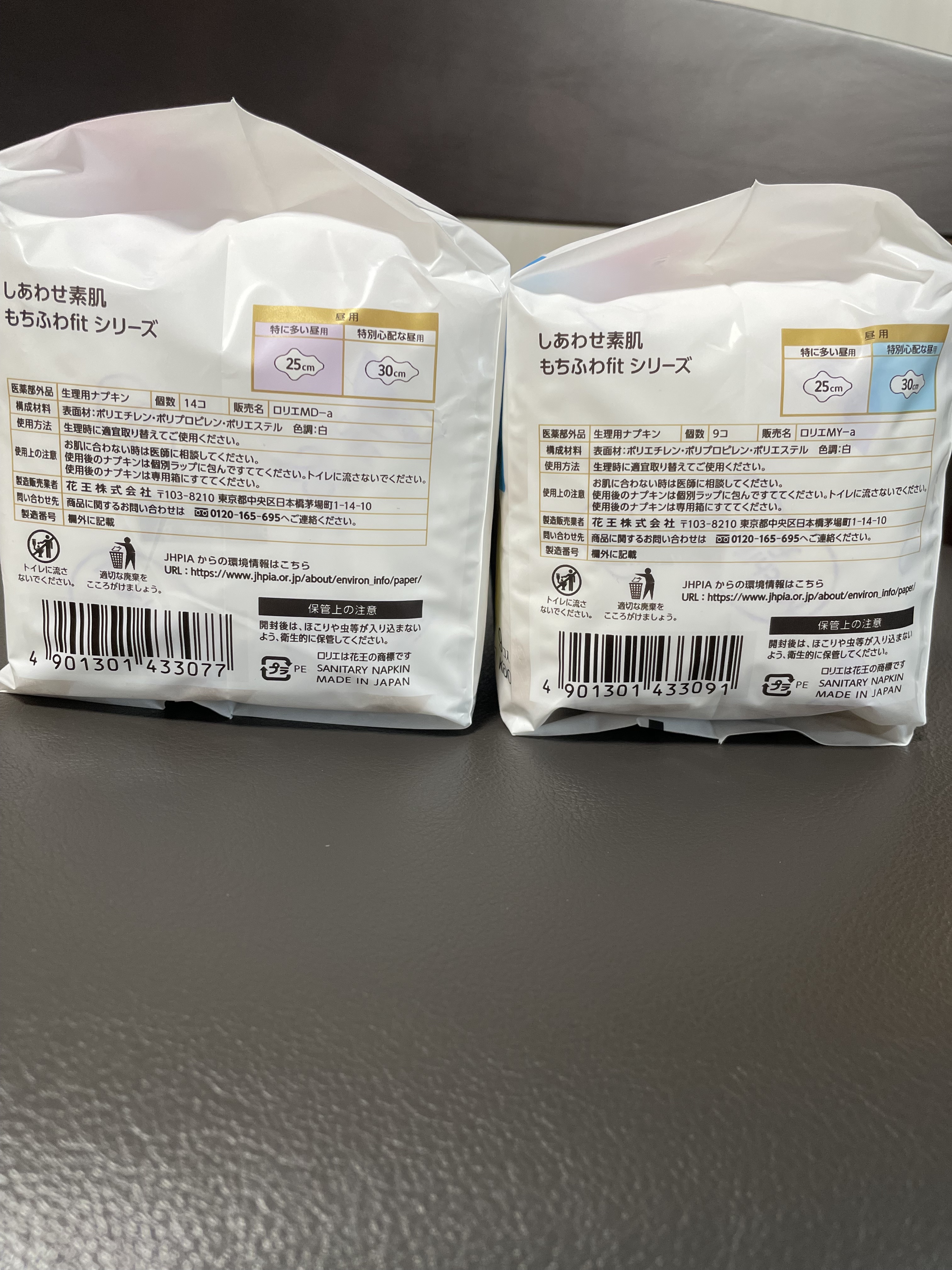 ロリエ もちふわ fit 25cm 羽つき 14コ入 (医薬部外品 )/ロリエ/ナプキンを使ったクチコミ（3枚目）