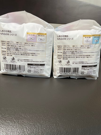 ロリエ もちふわ fit 25cm 羽つき 14コ入 (医薬部外品 )/ロリエ/ナプキンを使ったクチコミ(3枚目)