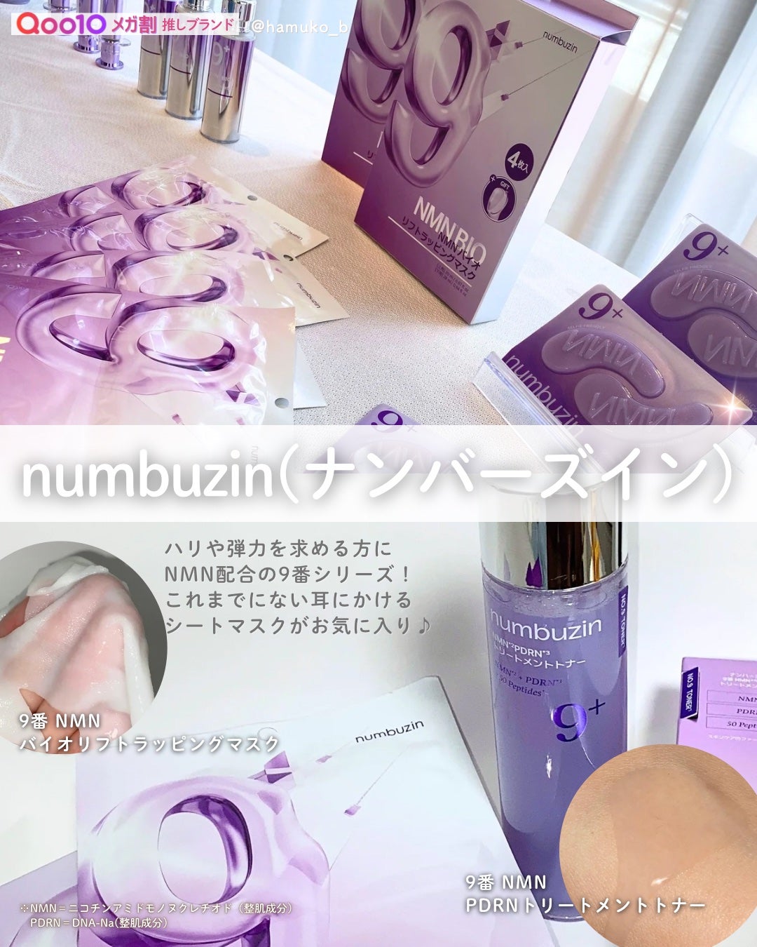 ロングアクティブアイラッシュセラム/COSNORI/まつげ美容液を使ったクチコミ(2枚目)