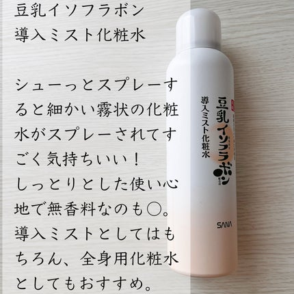 エッセンスインヘアミルク/オルビス/ヘアミルクを使ったクチコミ(4枚目)