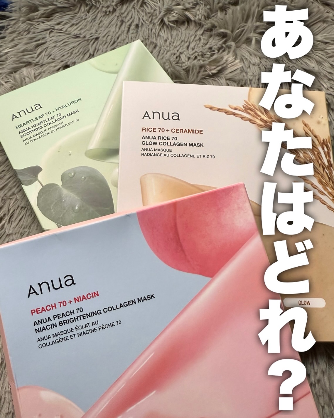 桃70ナイアシンコラーゲンフェイスパック/Anua/シートマスク・パックを使ったクチコミ（3枚目）