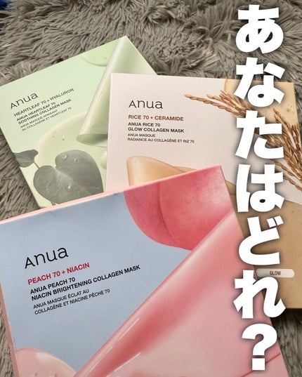 ドクダミ70スージングコラーゲンマスク/Anua/シートマスク・パックを使ったクチコミ(3枚目)