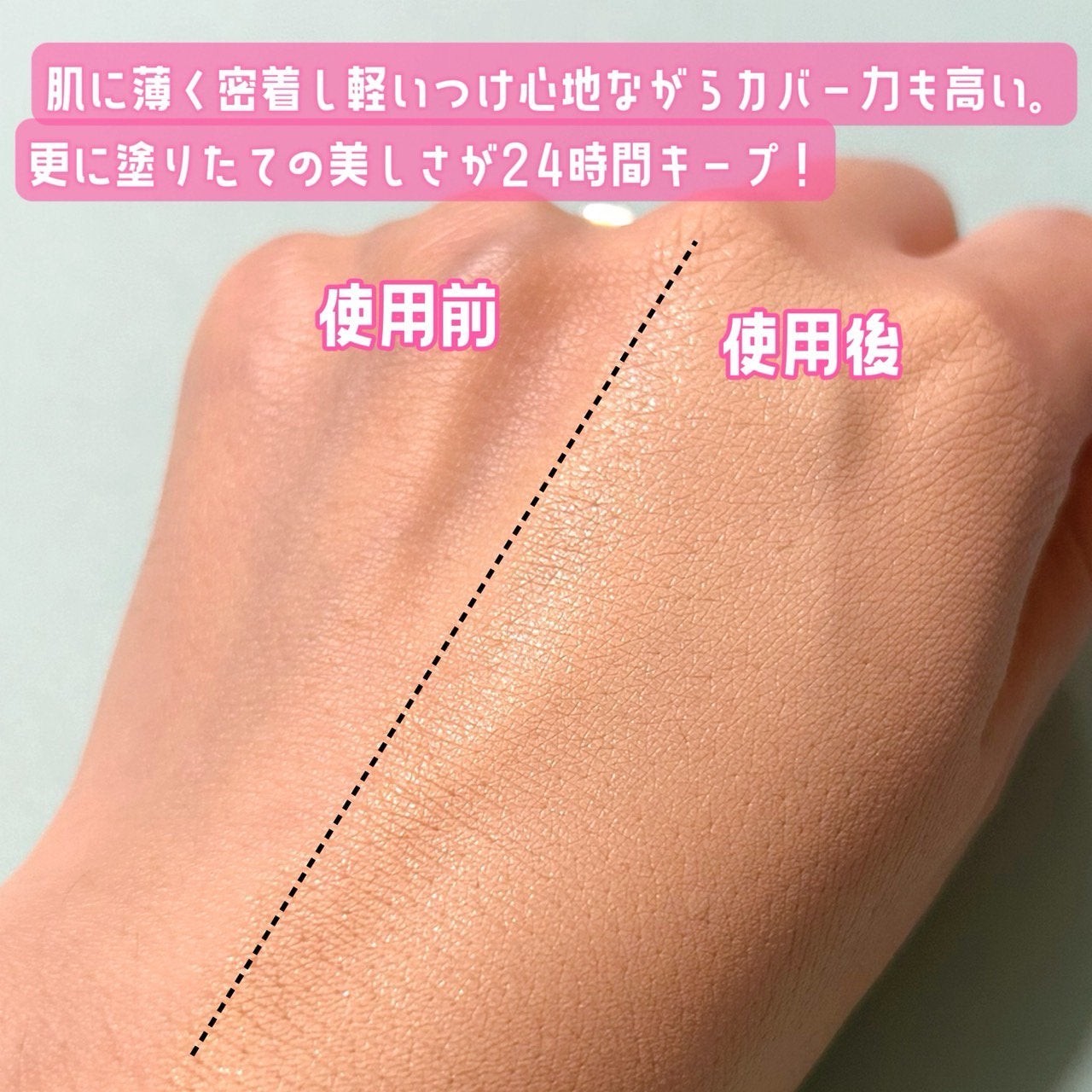 Make Me Fitting Cushion/Likebel/クッションファンデーションを使ったクチコミ(3枚目)