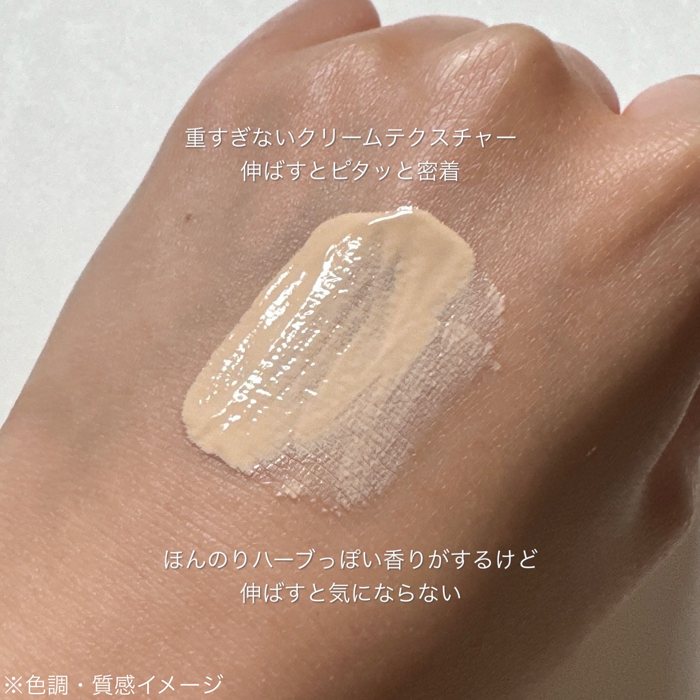 スキンブライトUVクリーム/VanCleo/日焼け止めクリームを使ったクチコミ（3枚目）