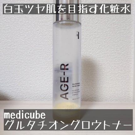 グルタチオングロウトナー/MEDICUBE/化粧水を使ったクチコミ(1枚目)