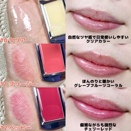 BRAYE LIPSLEEK/BRAYE/口紅を使ったクチコミ(4枚目)