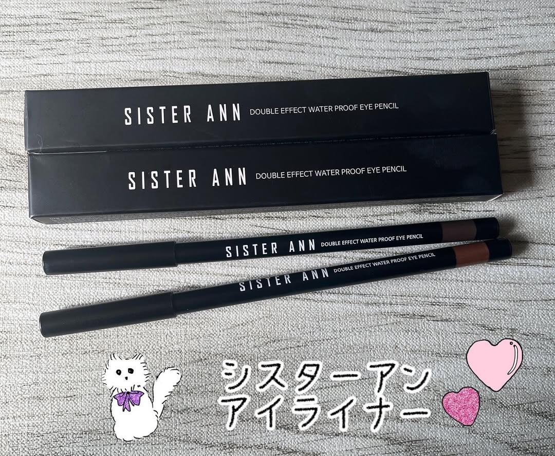 ウォータープルーフペンシルアイライナー/SISTER ANN/ペンシルアイライナーを使ったクチコミ（1枚目）
