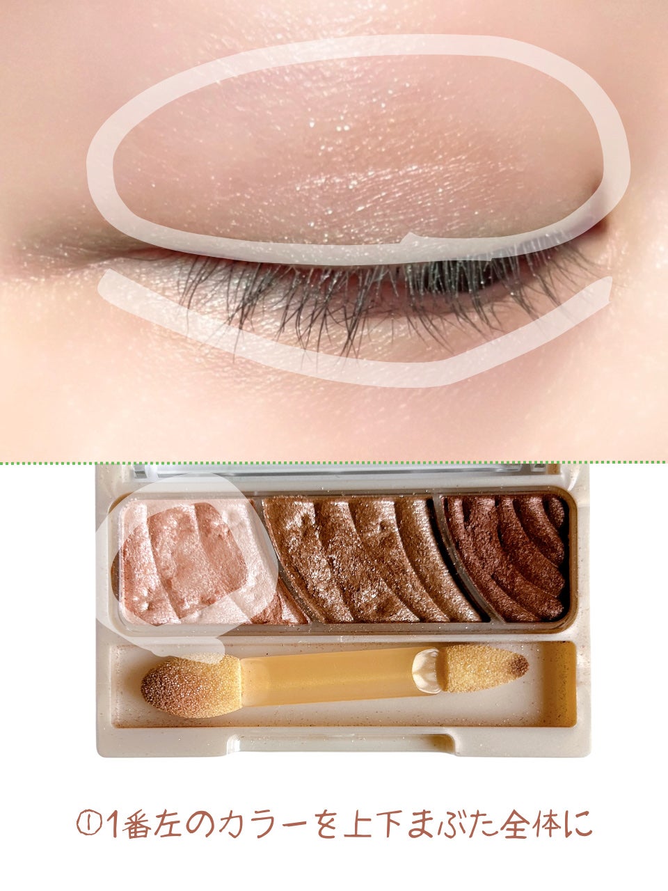 トーンアップアイシャドウ/CEZANNE/アイシャドウパレットを使ったクチコミ(3枚目)