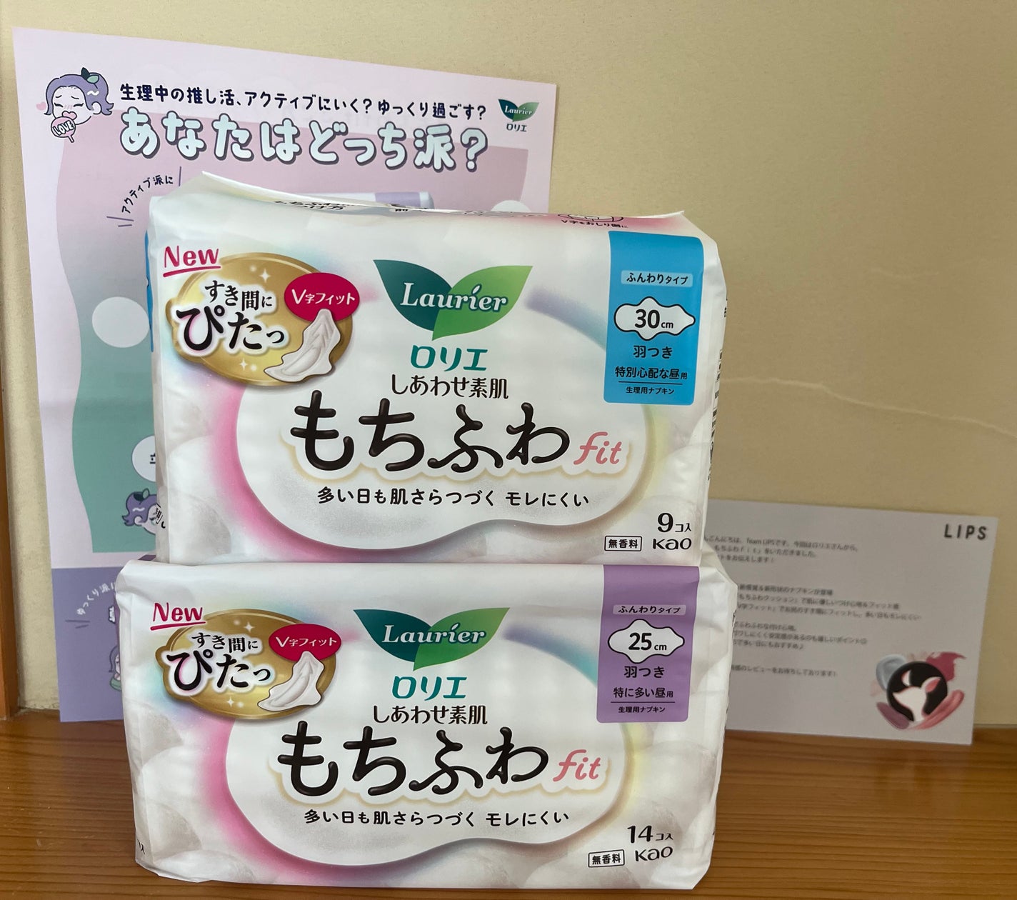 ããªãš ãã¡ãµã fit 25cm 矜ã€ã 14ã³å
¥ (å»è¬éšå€å )/ããªãš/ãããã³ã䜿ã£ãã¯ãã³ãïŒ1æç®ïŒ