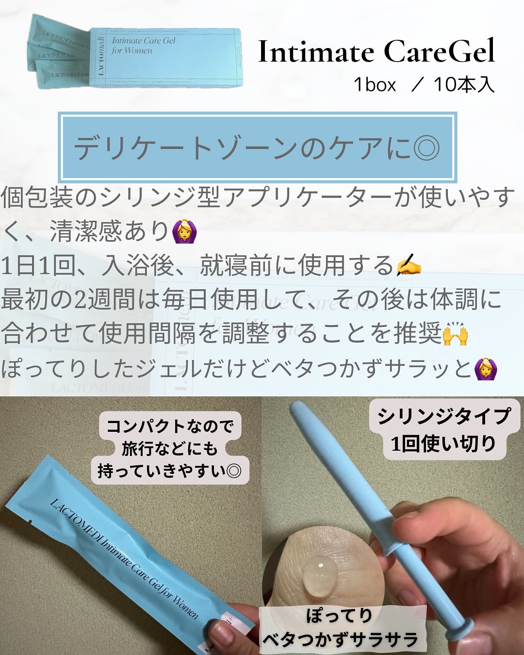 を使ったクチコミ（2枚目）