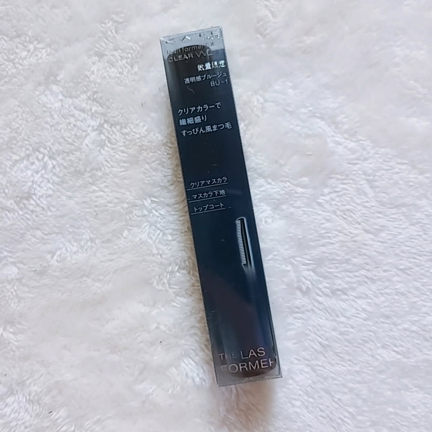 ラッシュフォーマーEX(クリア)/KATE/マスカラを使ったクチコミ（2枚目）