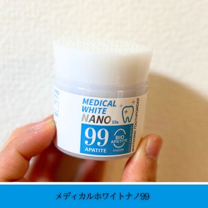 メディカルホワイトナノ99/日本メディカル研究所/歯磨き粉を使ったクチコミ(1枚目)