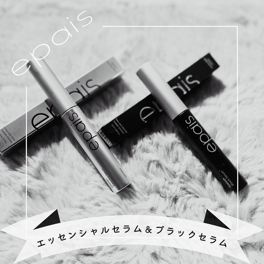 アイラッシュエッセンシャルセラム/epais/まつげ美容液を使ったクチコミ(1枚目)