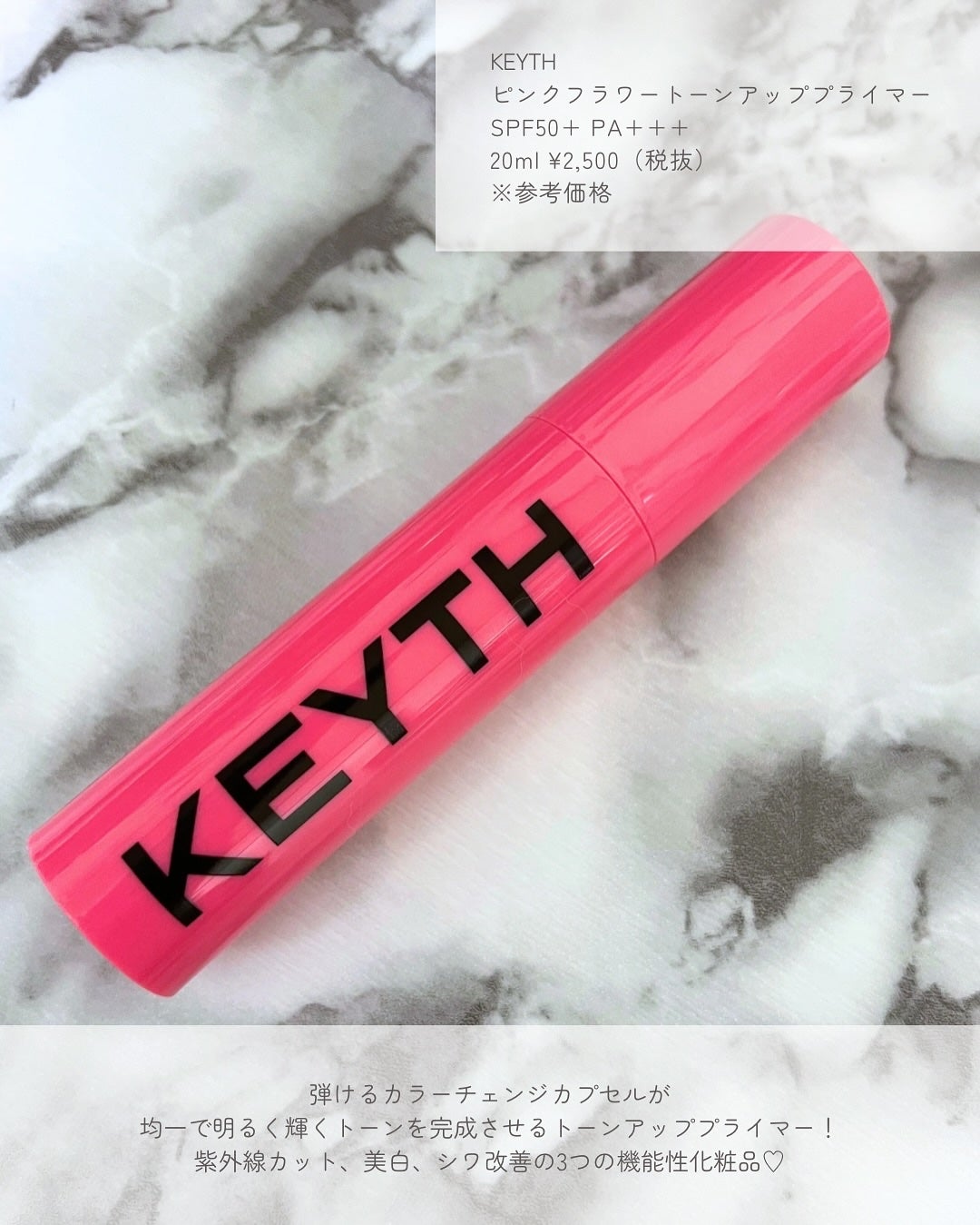 ピンクマグネットクッション/KEYTH/クッションファンデーションを使ったクチコミ(2枚目)