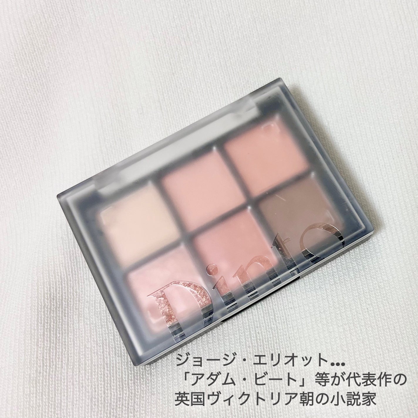 ã«ãðŠ on LIPS ãDintoã®ã¢ã€ã·ã£ããŠïŒïŒèªç¶ç®å
ã«æº¶ã蟌ãã¢ã€ã·ã£ããŠã§ã..ãïŒ2æç®ïŒ