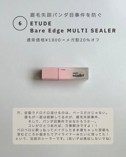 スキンレイヤーフィットクッション 22 アイボリー/ABOUT TONE/クッションファンデーションの画像