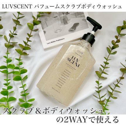 ボディウォッシュ ホワイトシャツ リネンコットン/LUV SCENT/ボディソープを使ったクチコミ(2枚目)