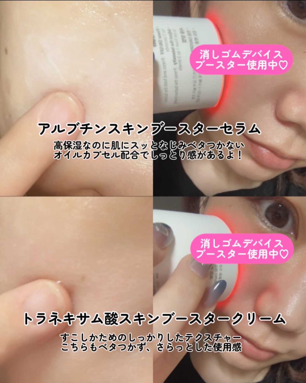 アルブチン スキンブースター セラム/MEDITHERAPY/美容液を使ったクチコミ（2枚目）