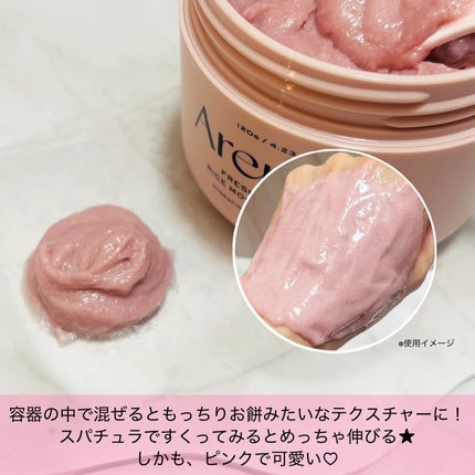 アレンシアフレッシュもちソープ「ロイヤルローズヒップ」/アレンシア/その他洗顔料を使ったクチコミ(3枚目)