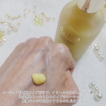 ビタトーニングセラムトナー/ダルバ/化粧水を使ったクチコミ(8枚目)