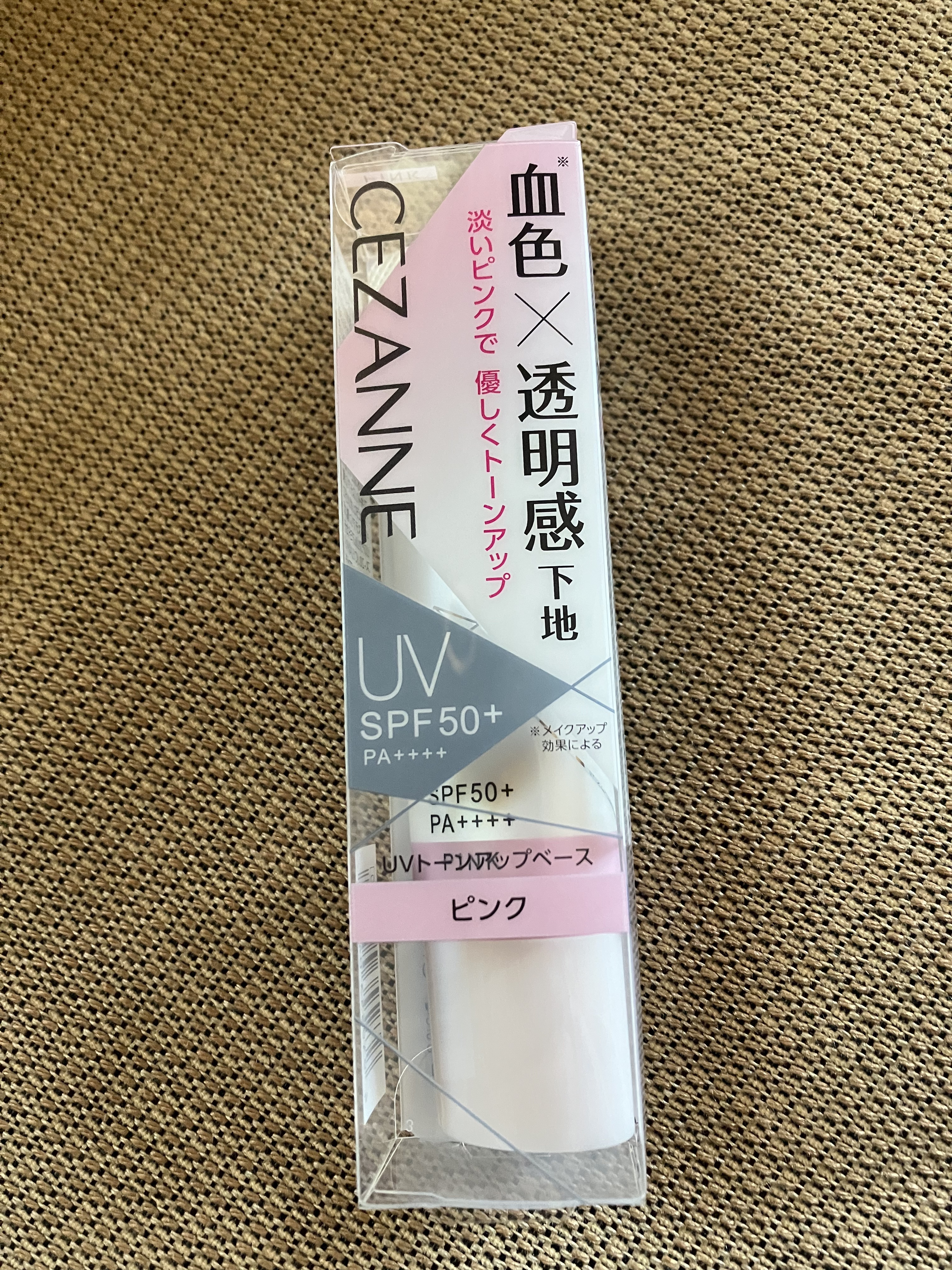 UVトーンアップベース/CEZANNE/化粧下地を使ったクチコミ（1枚目）