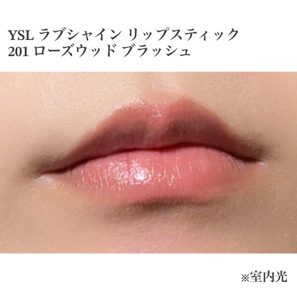 YSL ラブシャイン リップスティック/YVES SAINT LAURENT BEAUTE/口紅を使ったクチコミ(2枚目)