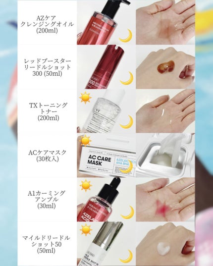 マイルドリードルショット50/VT/美容液を使ったクチコミ(4枚目)