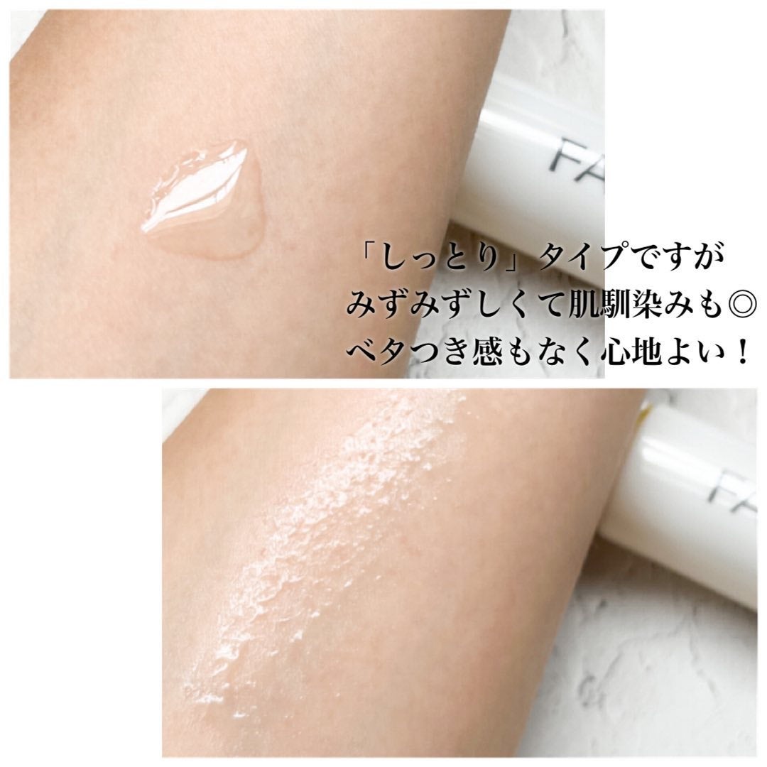ブライトニング 化粧液 II しっとり<医薬部外品>/ファンケル/化粧水を使ったクチコミ(4枚目)
