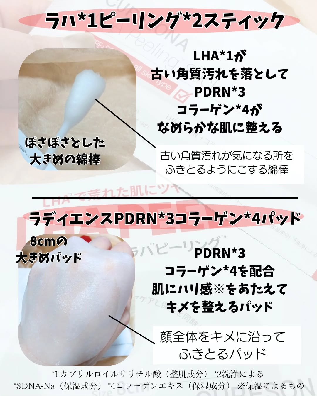 ラディアンスグローキット/CURESONA/ピーリングを使ったクチコミ（2枚目）