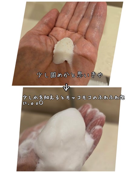 BnD マシュマロ コラーゲン AHA スクラブ /BnD/ボディスクラブを使ったクチコミ(2枚目)