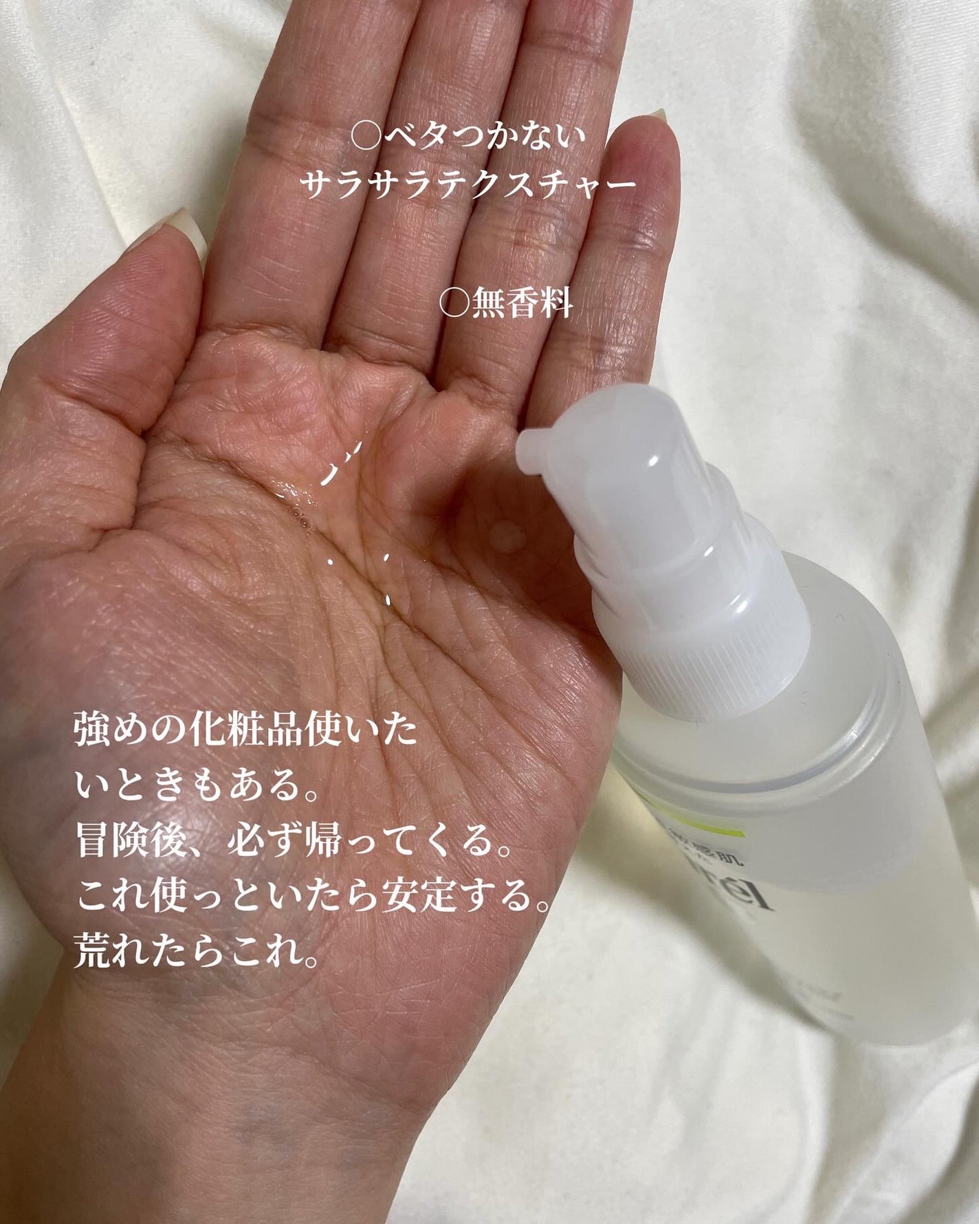 皮脂トラブルケア 化粧水/キュレル/化粧水を使ったクチコミ(2枚目)