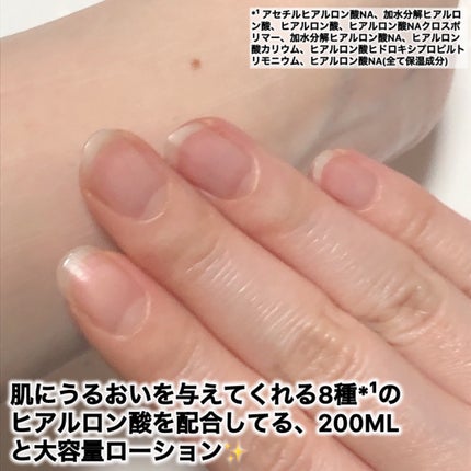 Hug Your Skin Moisture Lotion/celepiderme/化粧水を使ったクチコミ(3枚目)