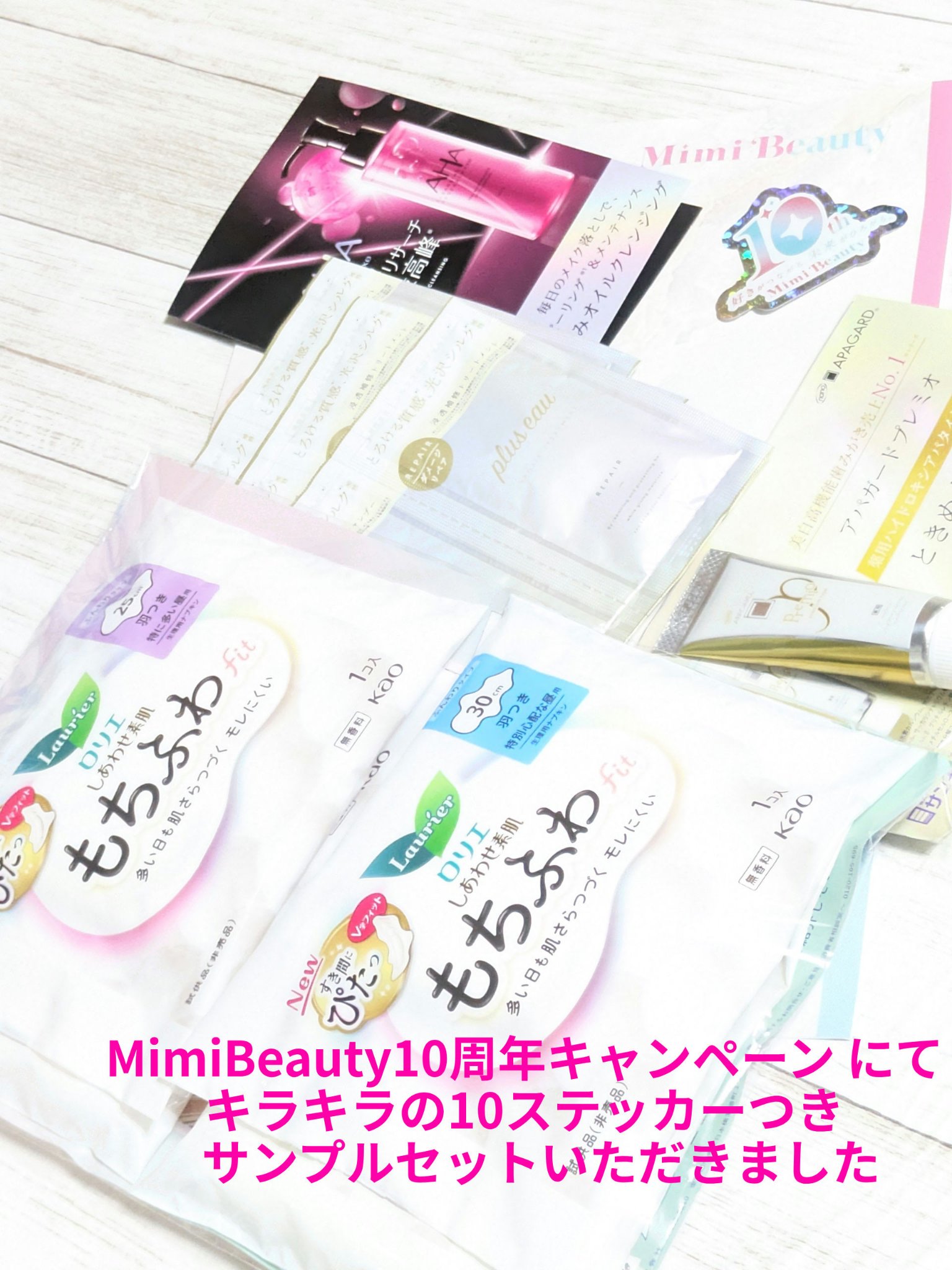 アパガードプレミオ/アパガード/歯磨き粉を使ったクチコミ（1枚目）