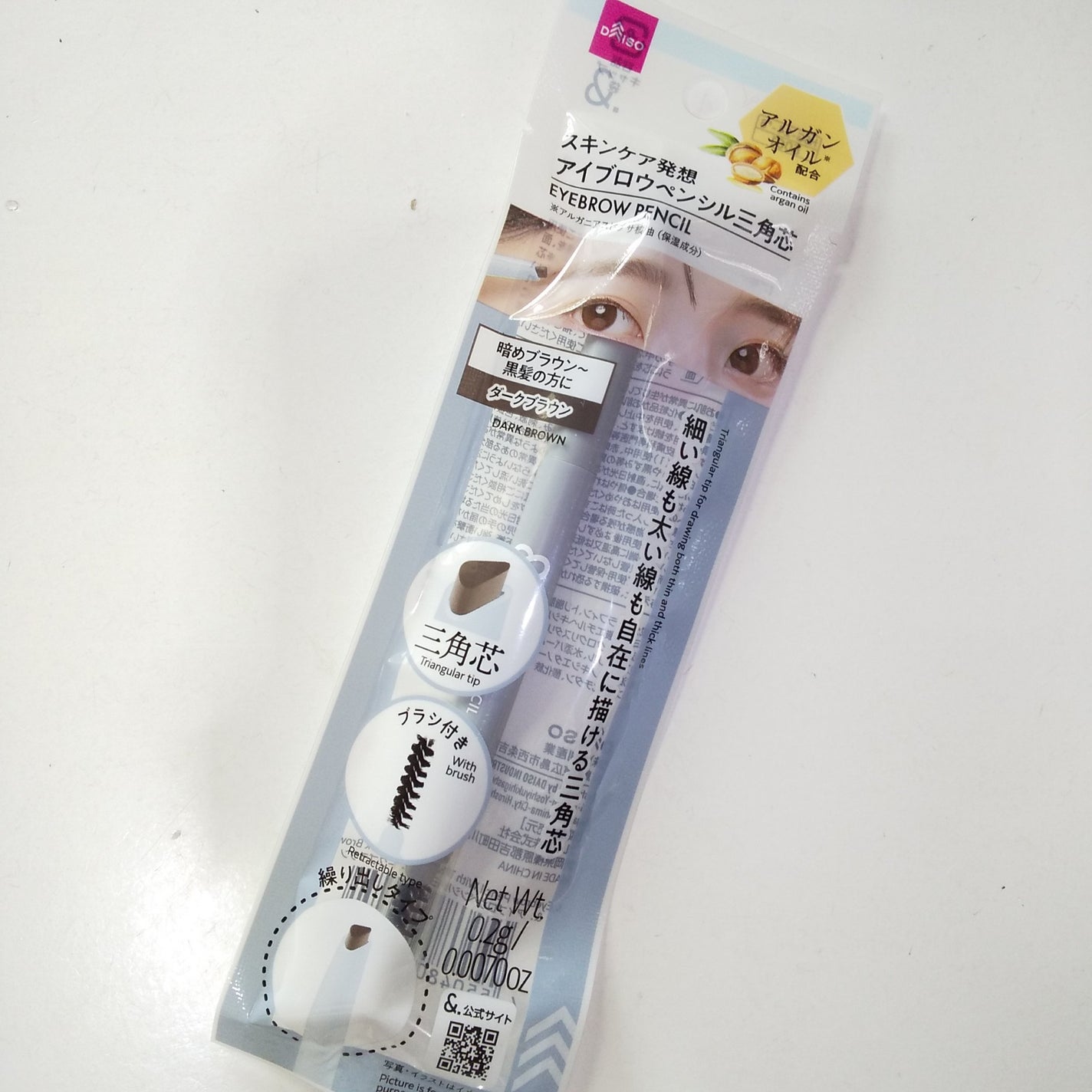 &. アイブロウペンシル三角芯/DAISO/アイブロウペンシルを使ったクチコミ(4枚目)