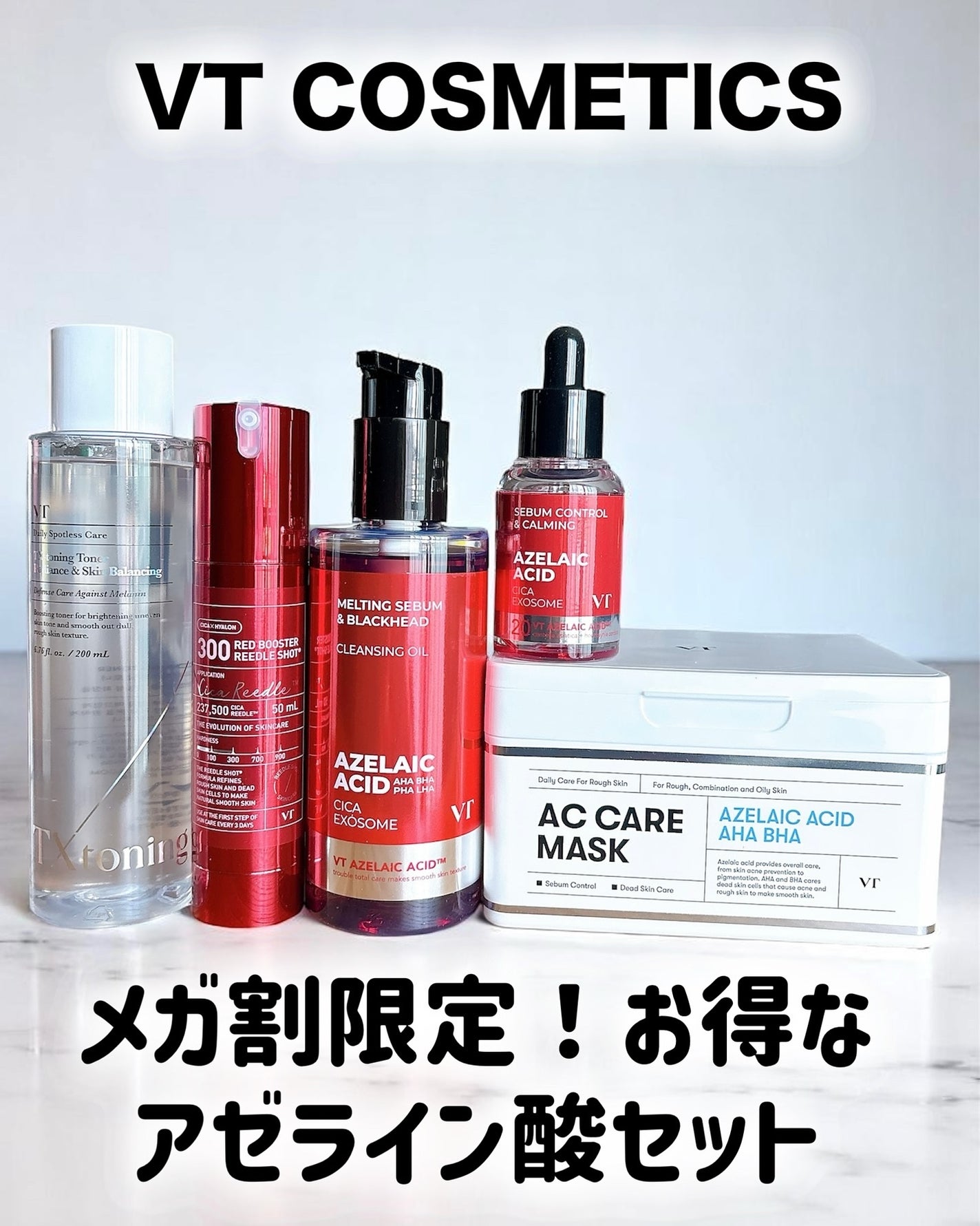 TXトーニングトナー/VT/化粧水を使ったクチコミ(1枚目)