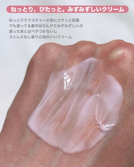 ポアコラーゲンペプチドクリーム/Biodance/フェイスクリームを使ったクチコミ(3枚目)
