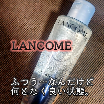 クラリフィック デュアル エッセンス ローション EX/LANCOME/化粧水を使ったクチコミ(1枚目)