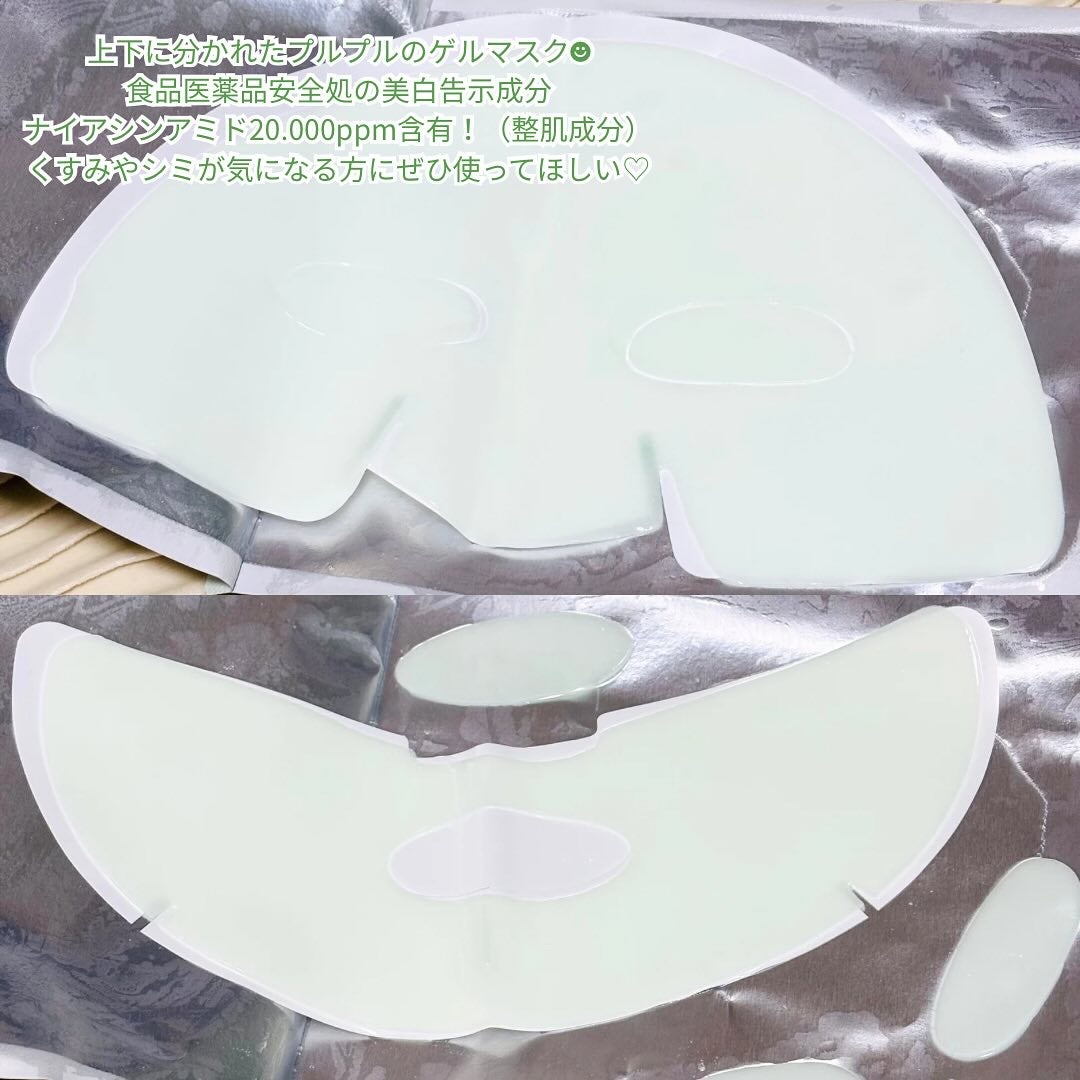 グリーンシトラスビタミンCゲルマスク/Luvum/その他スキンケアを使ったクチコミ(3枚目)