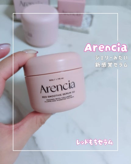 レッドモチセラム30/アレンシア/美容液を使ったクチコミ(1枚目)
