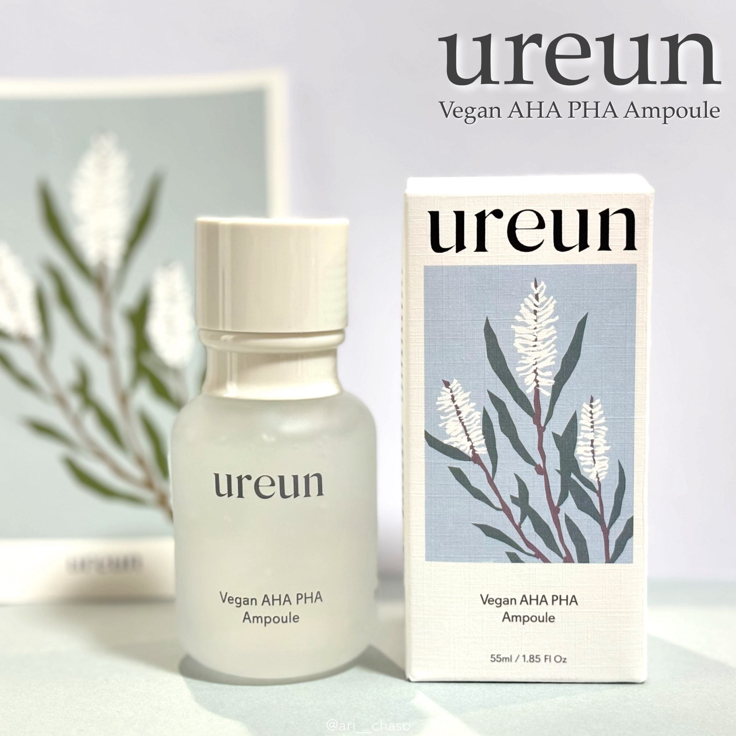 ヴィーガンAHA PHA アンプル/ureun/美容液を使ったクチコミ（1枚目）