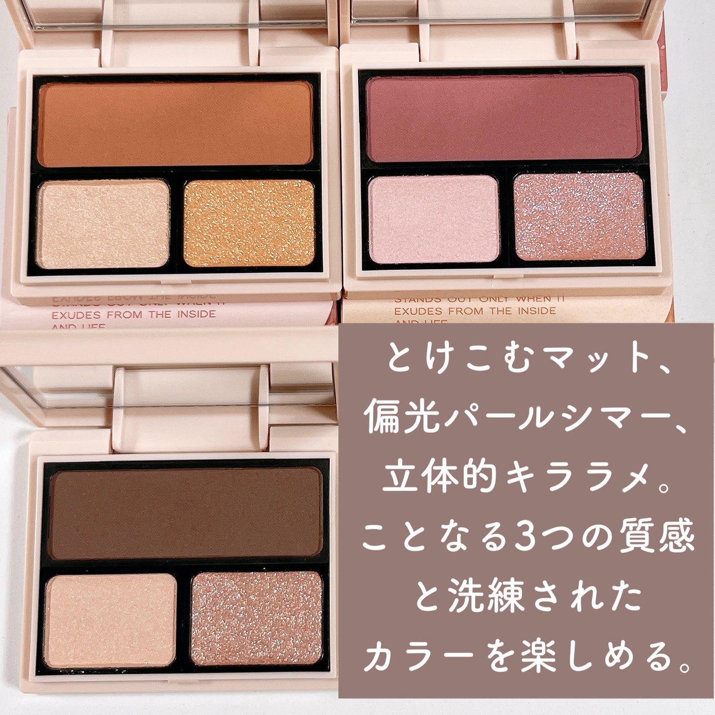 アイカラーパレット/Upt/アイシャドウパレットを使ったクチコミ(3枚目)