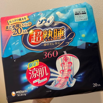 超熟睡ガード 涼肌/ソフィ/ナプキンを使ったクチコミ(1枚目)