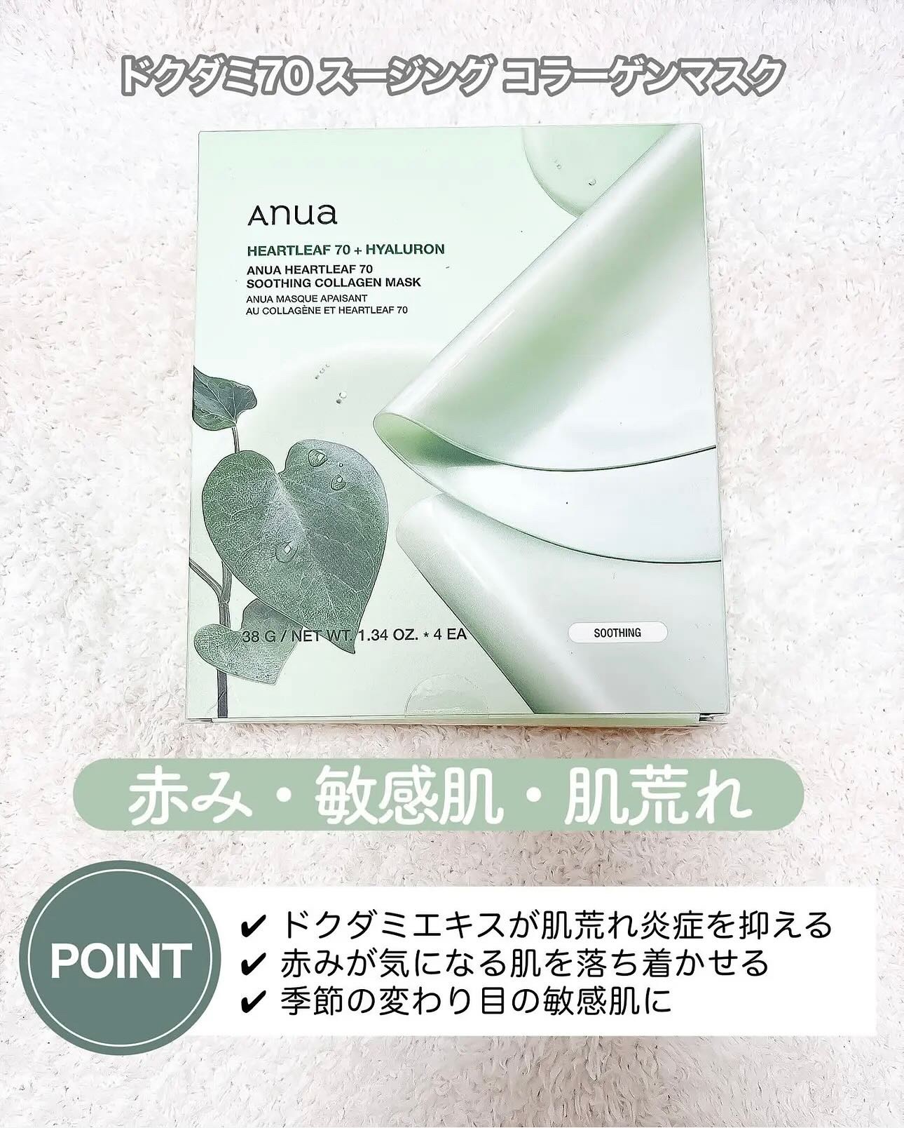 桃70ナイアシンコラーゲンフェイスパック/Anua/シートマスク・パックを使ったクチコミ（3枚目）