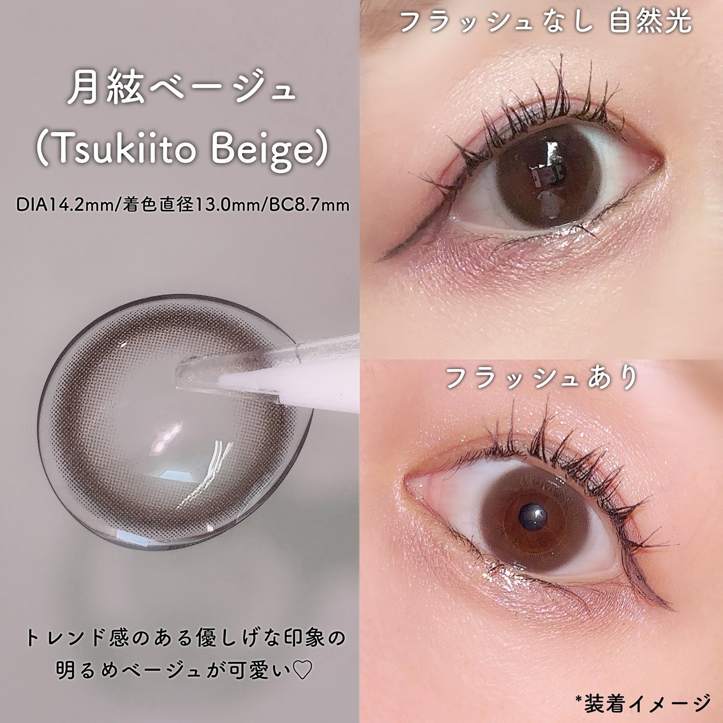 Kaica 1day/Kaica/ワンデー(1DAY)カラコンを使ったクチコミ(4枚目)