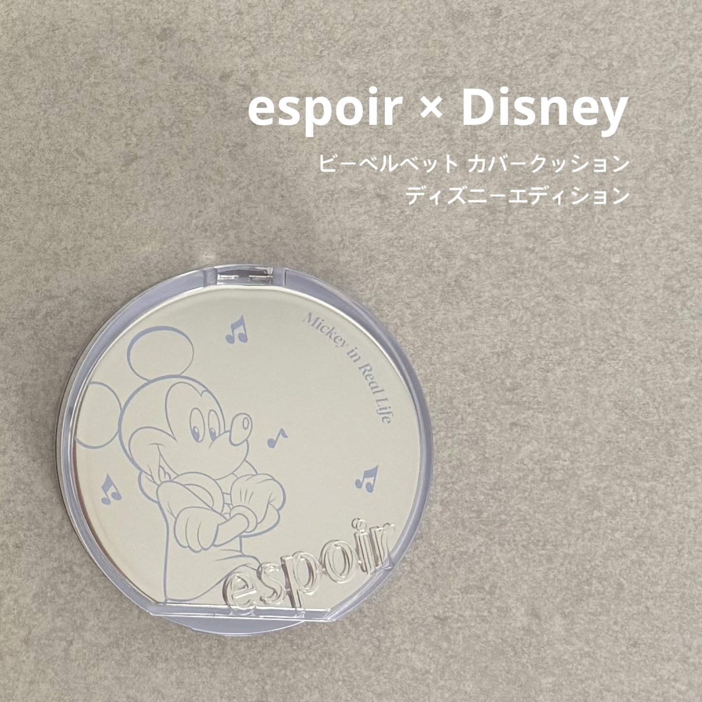 ビーベルベットカバークッション/espoir/クッションファンデーションを使ったクチコミ（1枚目）