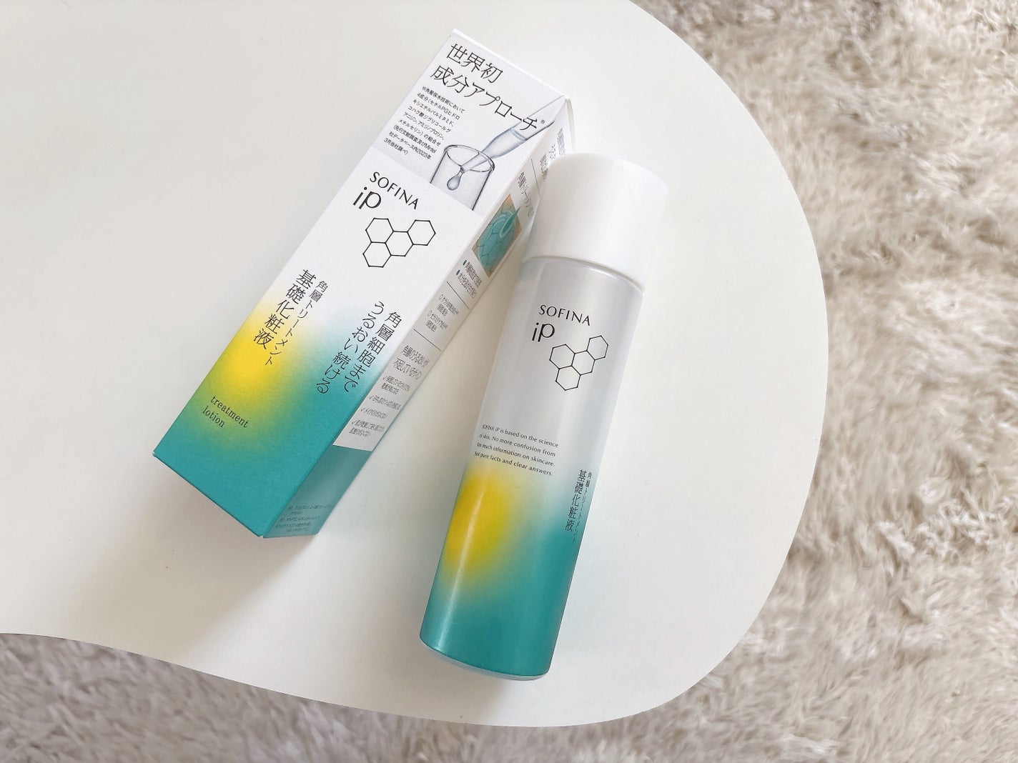 ソフィーナ iP 角層トリートメント 基礎化粧液/SOFINA iP/化粧水を使ったクチコミ(1枚目)
