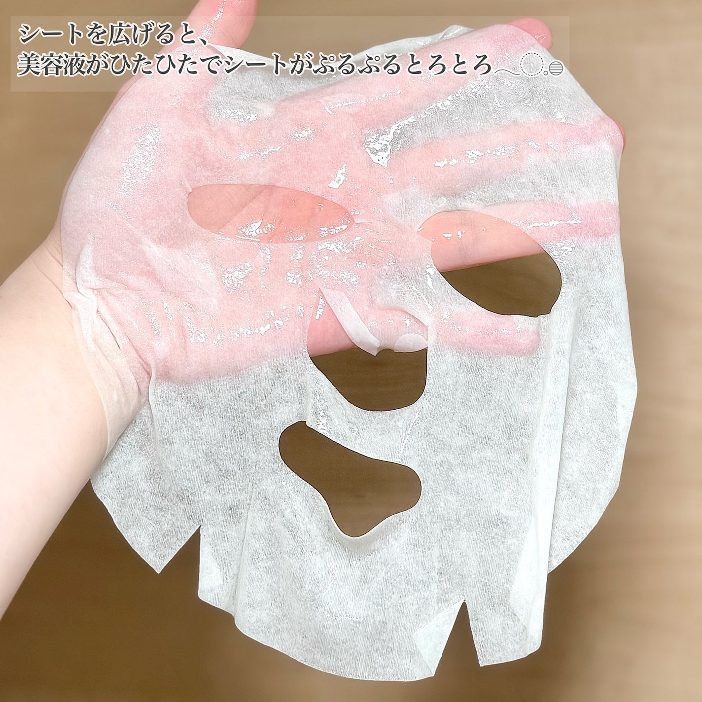 ヒソップモチパック/アレンシア/洗い流すパック・マスクを使ったクチコミ(4枚目)