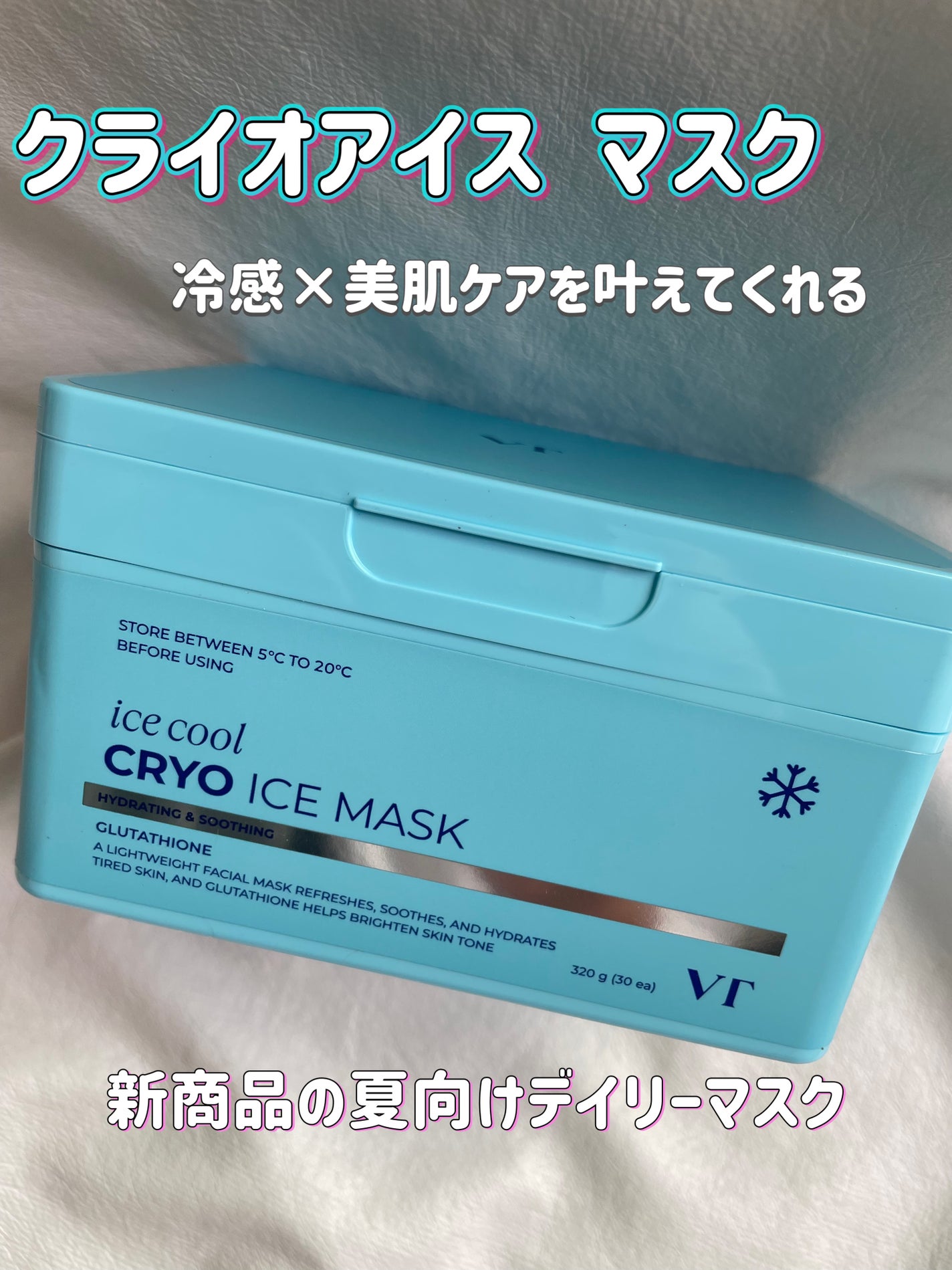 PDRN+ デイリーマスク/VT/シートマスク・パックを使ったクチコミ(5枚目)